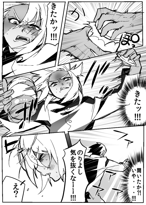 【サモズモ】のりよしとの出会い【完成＋ボーナス】