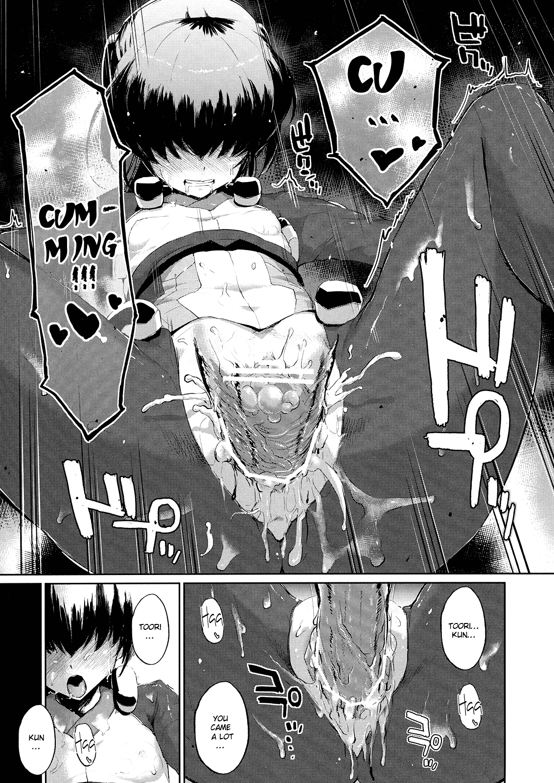 (C81) [森宮缶 (森宮正幸)] 鈴と愚弟とバカ姉と (境界線上のホライゾン) [英訳]