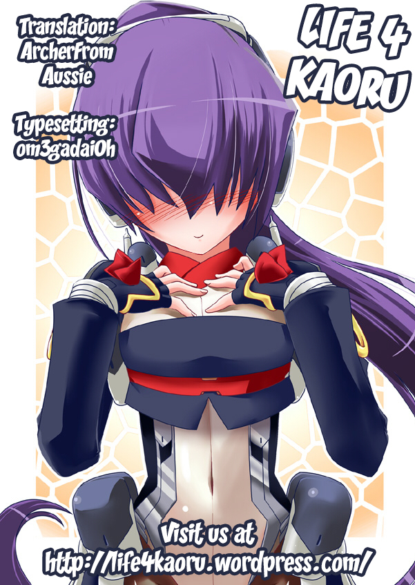 (C81) [森宮缶 (森宮正幸)] 鈴と愚弟とバカ姉と (境界線上のホライゾン) [英訳]