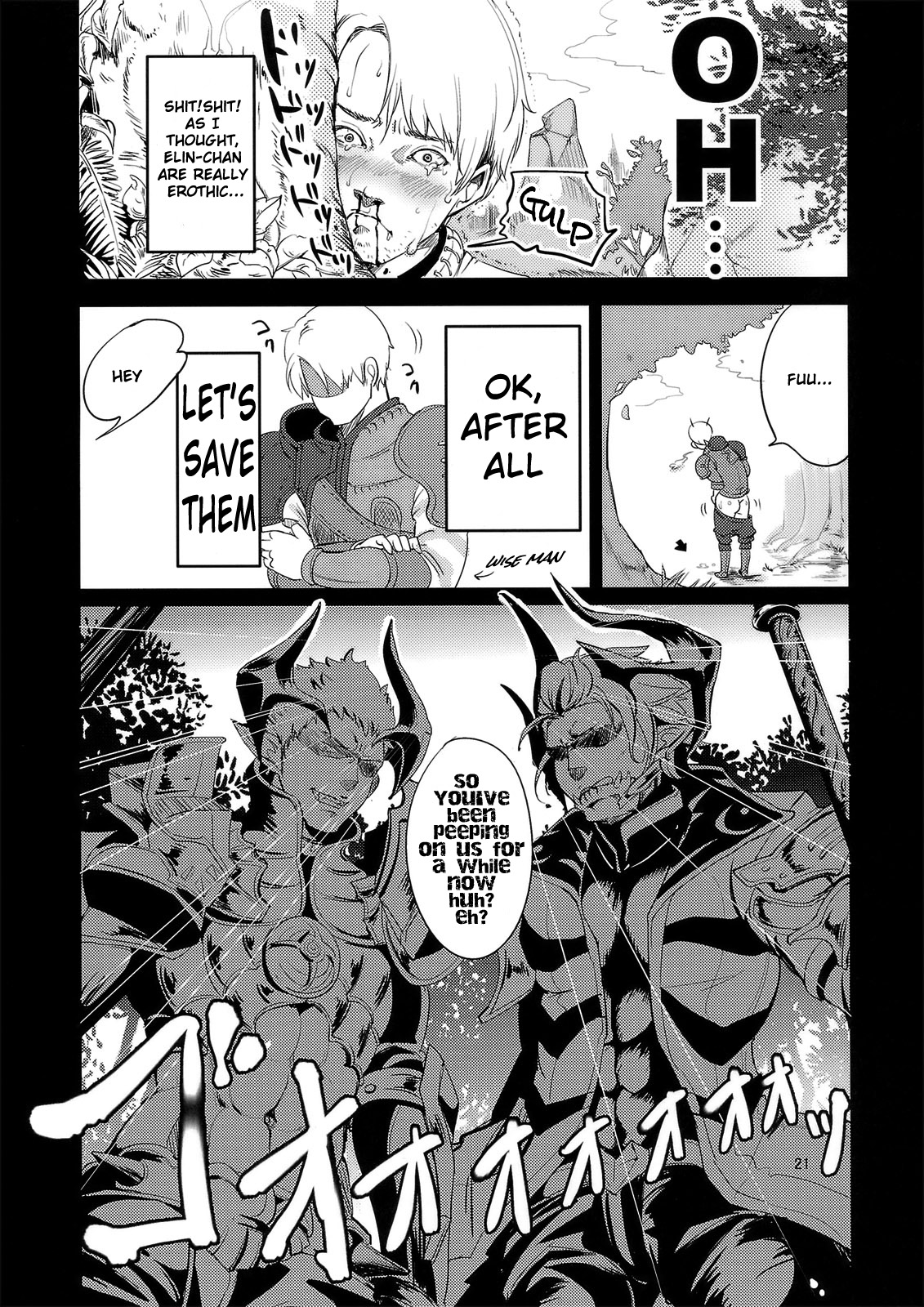 (COMIC1☆6) [チームキハラ (もじゃりん)] エリーンペロペロ×2 (TERA The Exiled Realm of Arborea) [英訳]