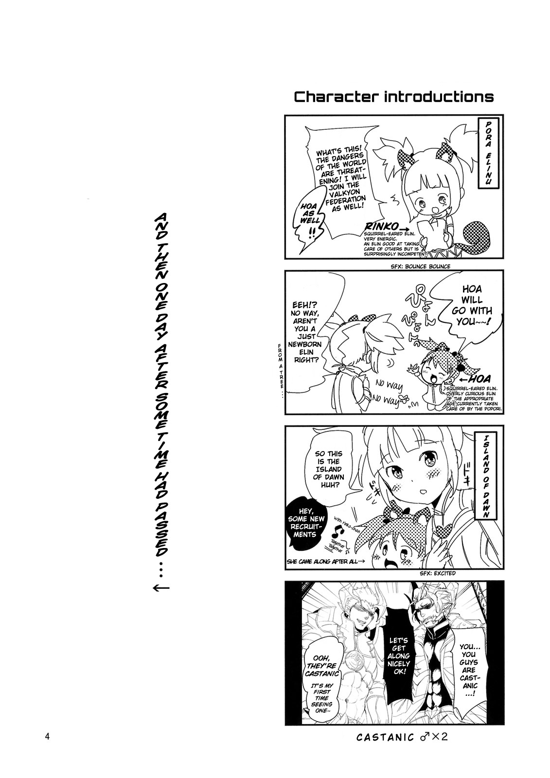 (COMIC1☆6) [チームキハラ (もじゃりん)] エリーンペロペロ×2 (TERA The Exiled Realm of Arborea) [英訳]