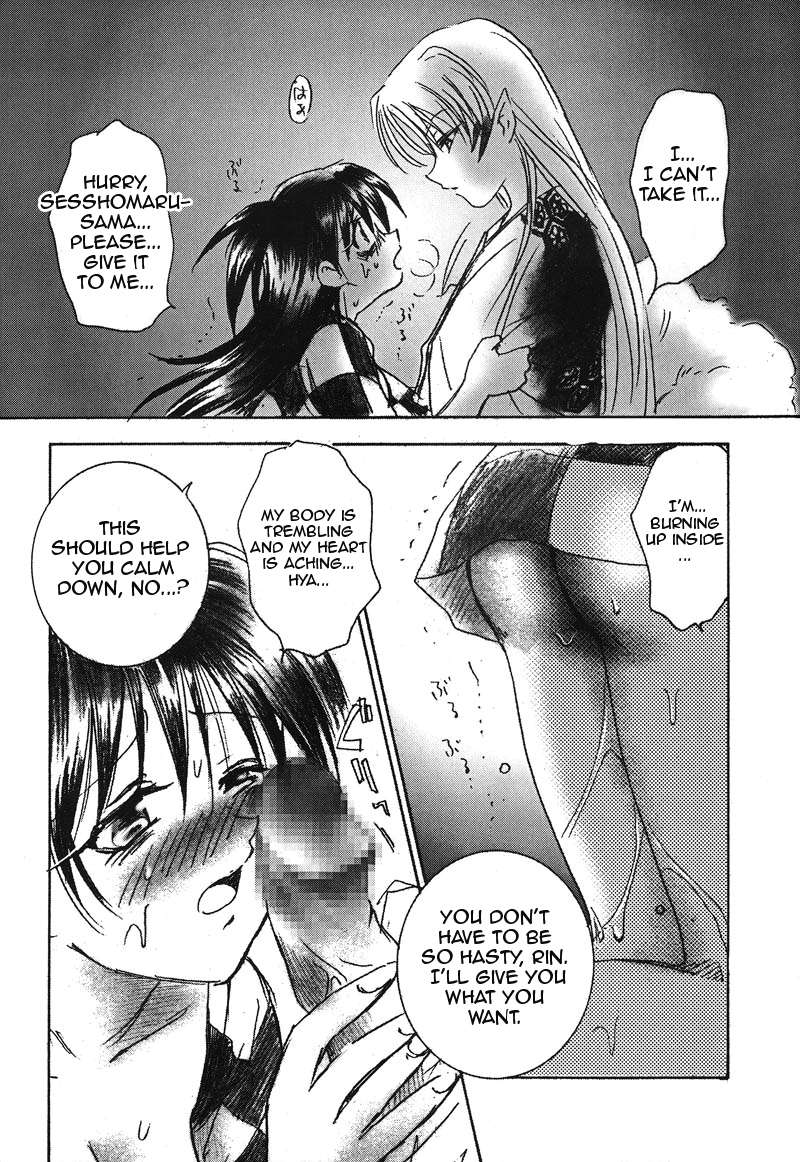 (C61) [やまぐち楼 (やまぐちしんじ)] 淋浪 (犬夜叉) [英訳]