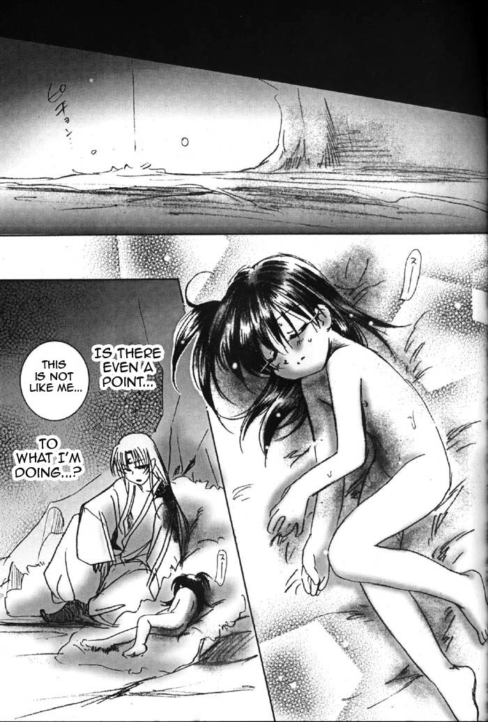 (C61) [やまぐち楼 (やまぐちしんじ)] 淋浪 (犬夜叉) [英訳]