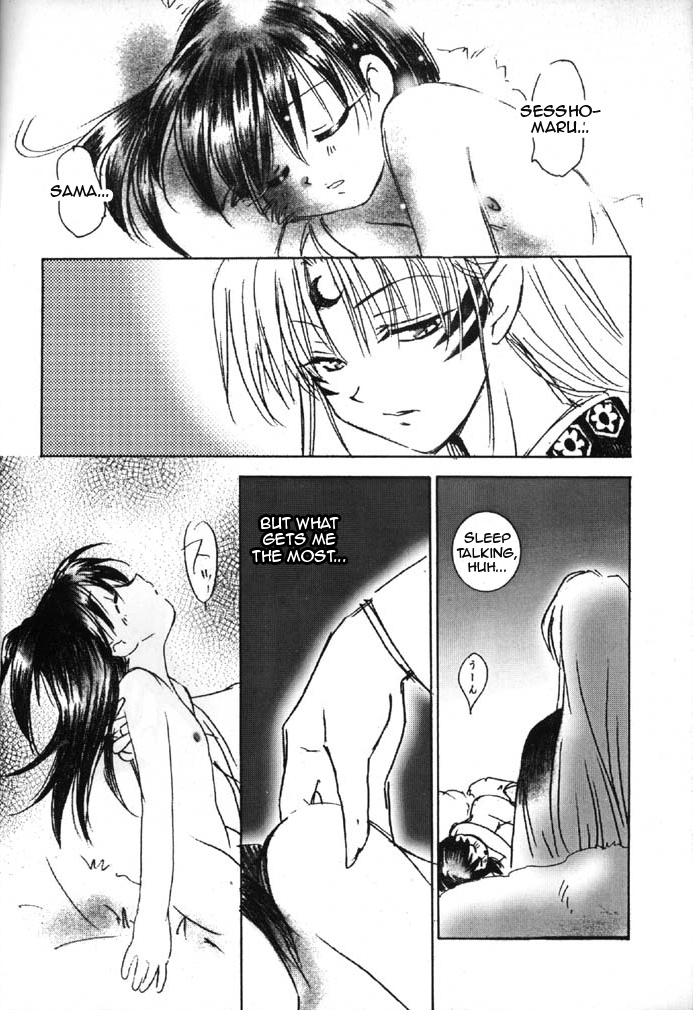 (C61) [やまぐち楼 (やまぐちしんじ)] 淋浪 (犬夜叉) [英訳]