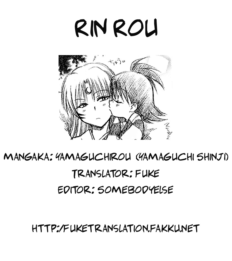 (C61) [やまぐち楼 (やまぐちしんじ)] 淋浪 (犬夜叉) [英訳]
