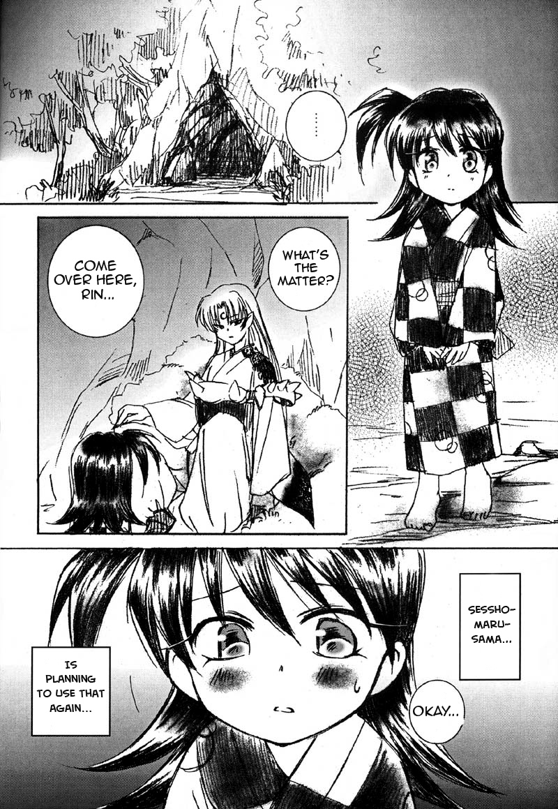 (C61) [やまぐち楼 (やまぐちしんじ)] 淋浪 (犬夜叉) [英訳]