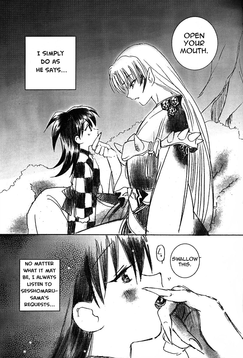 (C61) [やまぐち楼 (やまぐちしんじ)] 淋浪 (犬夜叉) [英訳]