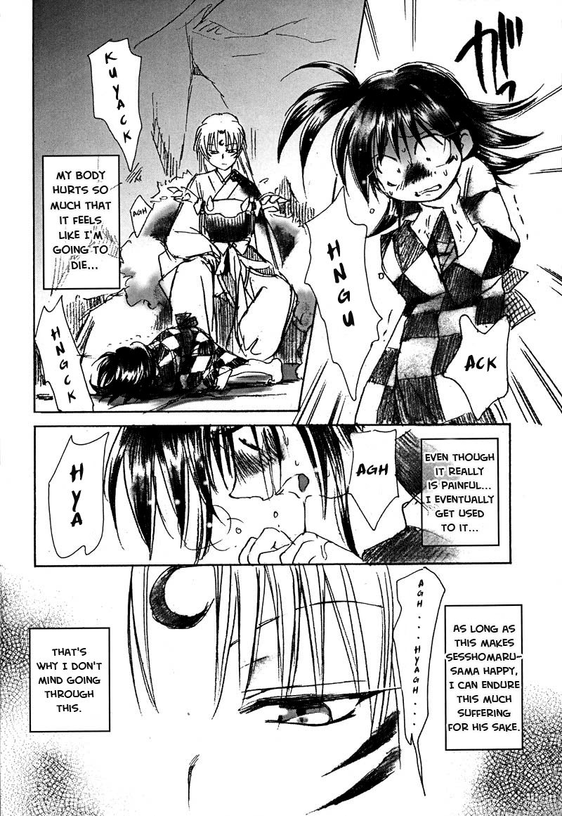 (C61) [やまぐち楼 (やまぐちしんじ)] 淋浪 (犬夜叉) [英訳]