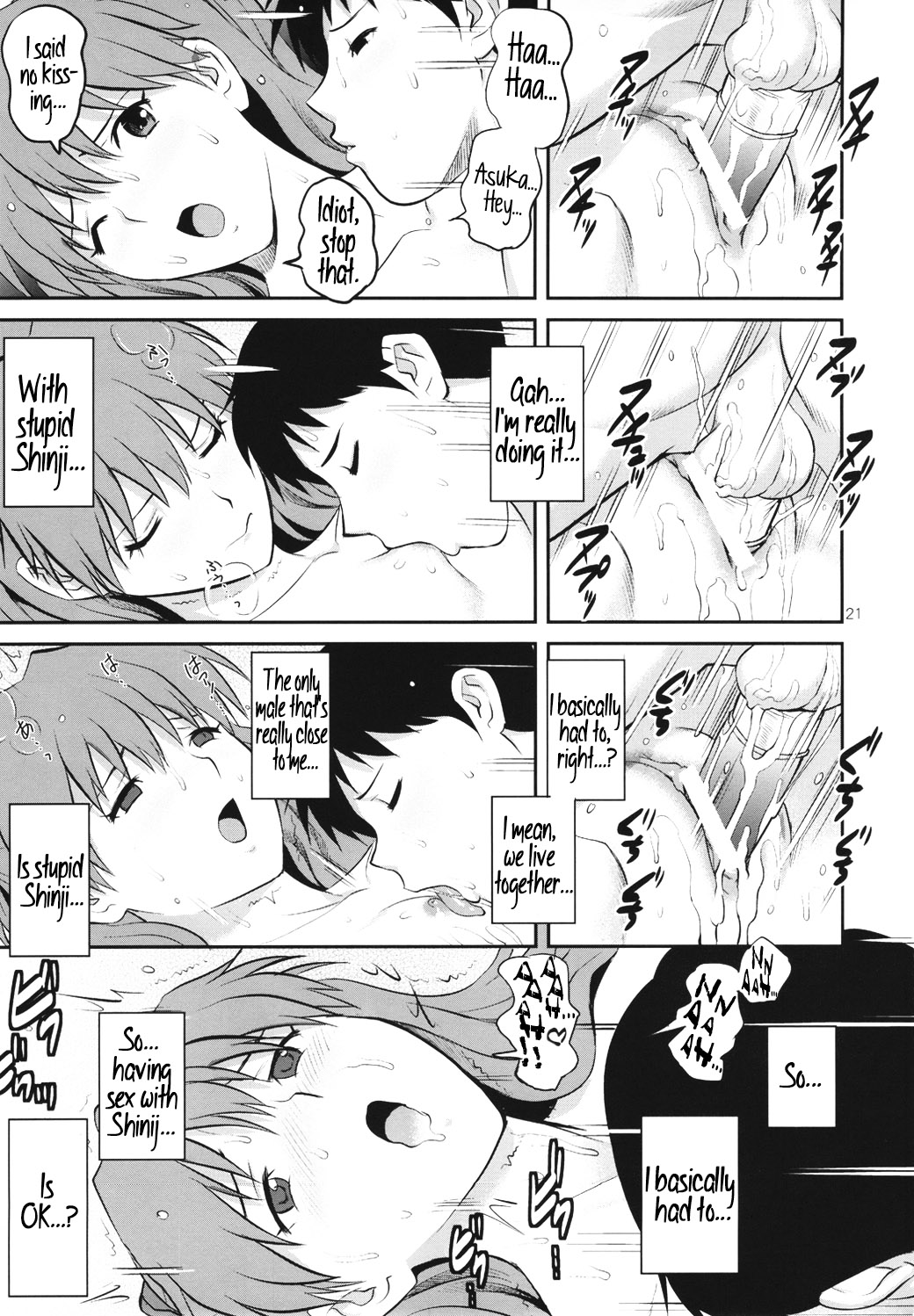 (COMIC1☆6) [彩画堂] C-FREAK. (新世紀エヴァンゲリオン) [英訳]