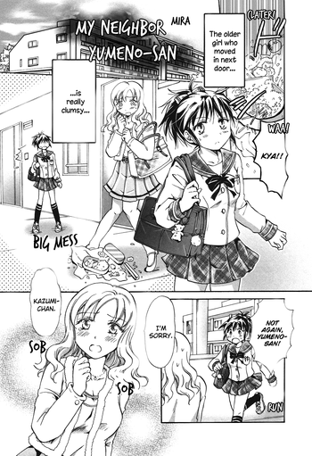 【ミラ】隣人夢野さん(ガールズラブパラダイス)【英語】(ゆりプロジェクト) 【ミラ】隣人夢野さん(ガールズラブパラダイス)【英語】(ゆりプロジェクト)