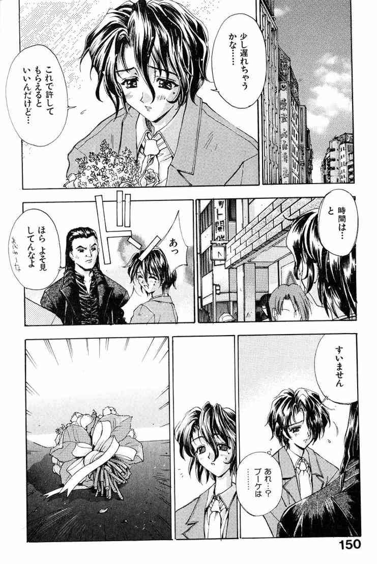 [介錯] 哀天使