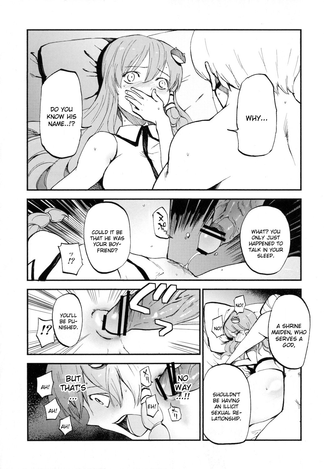 (C81) [白ネギ屋 (miya9)] サナトリウム (東方Project) [英訳]