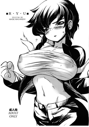 (COMIC1☆6) [MAGIC MACHINERY (RT.)] R･Y･U (うる星やつら)