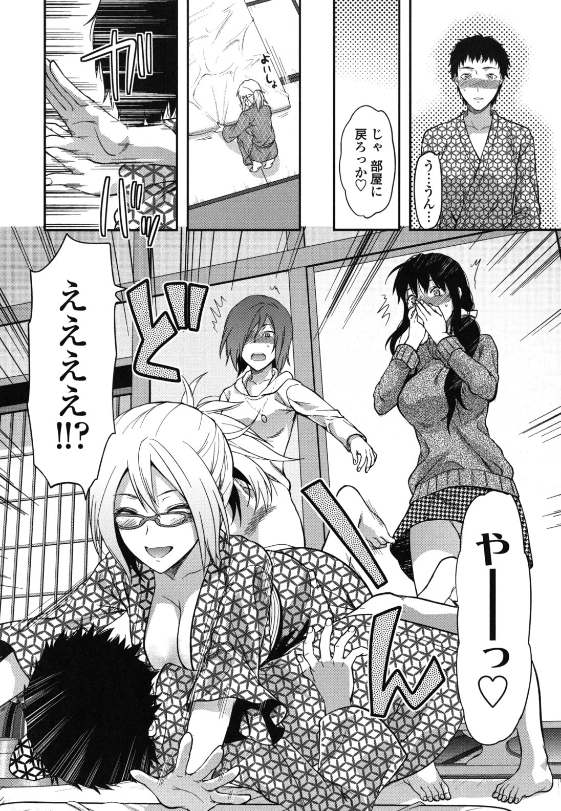 [柚木N'] 姉恋