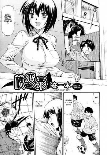 【ながれ一本】ミートホールCh.02-04,07-09【英語】 【ながれ一本】ミートホールCh.02-04,07-09【英語】
