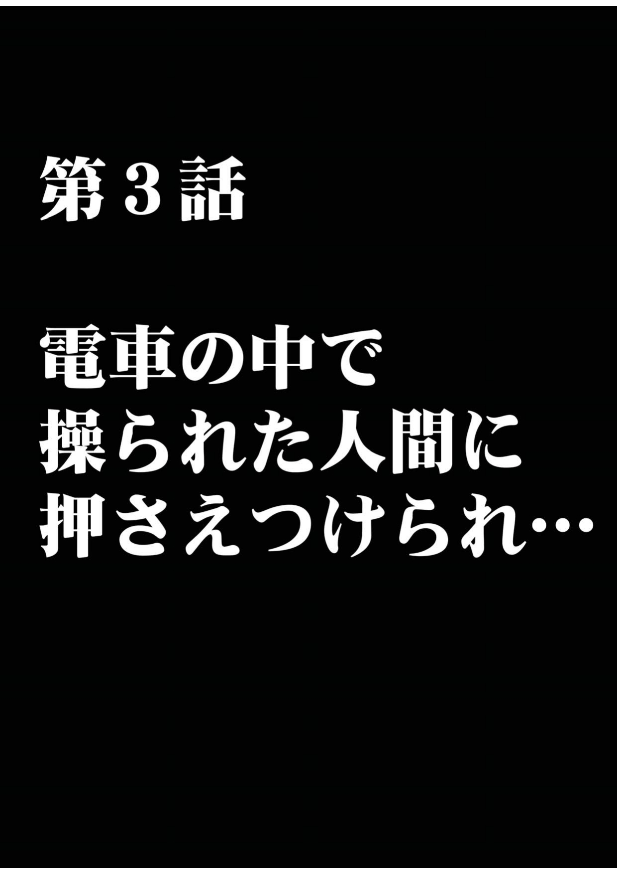 [クリムゾン (カーマイン)] 退魔士カグヤ1 [DL版]