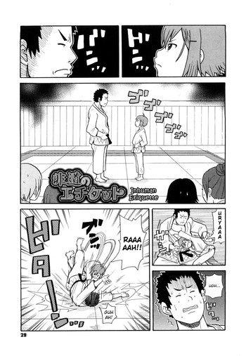 [ジョン・K・ペータ]非人間的なエチケット（無修正）[英語]