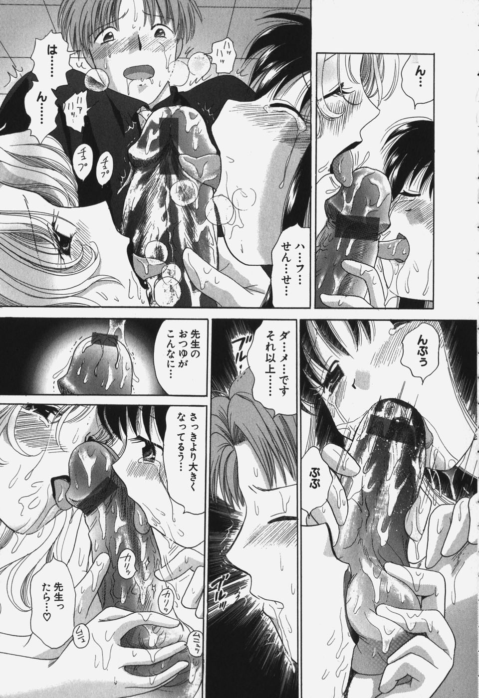 [ゆずぽん] たわわに実ってます！