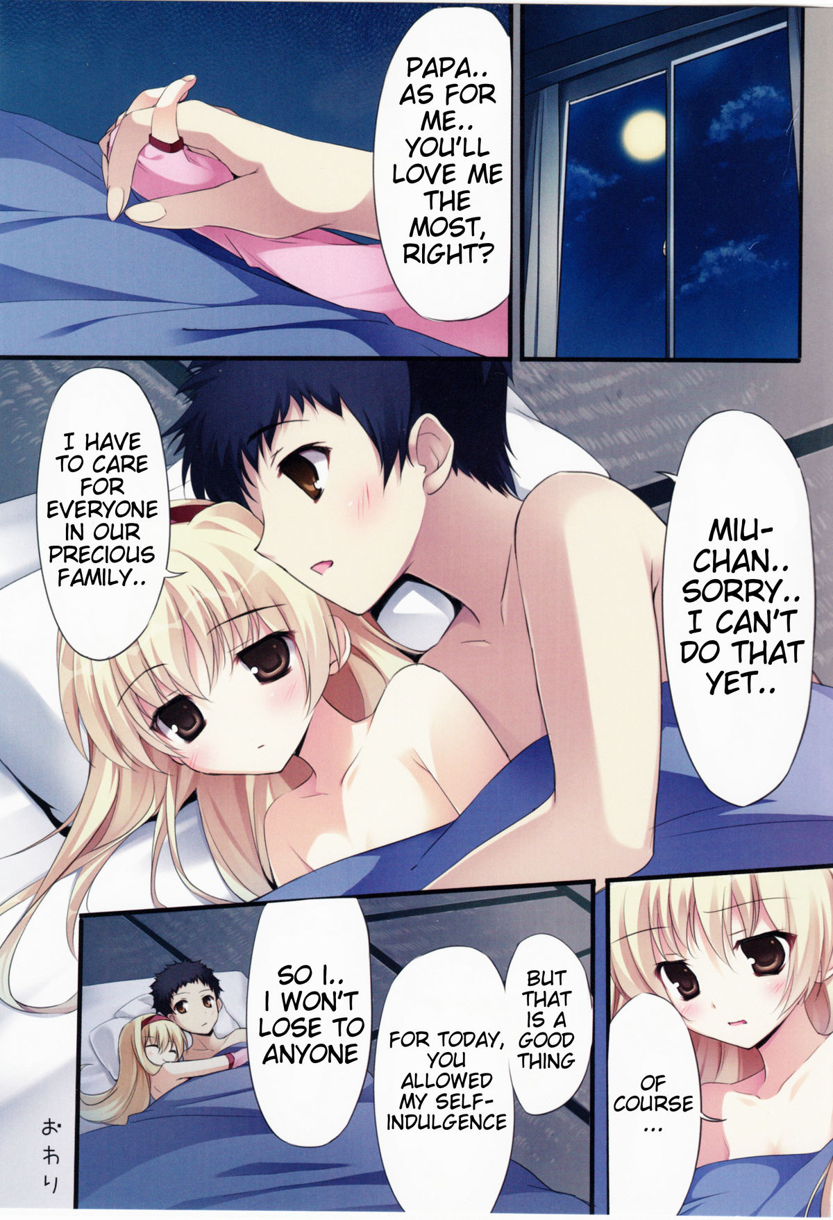 (COMIC1☆6) [KAROMIX (karory)] Karorful mix EX7 (パパのいうことを聞きなさい!) [英訳]