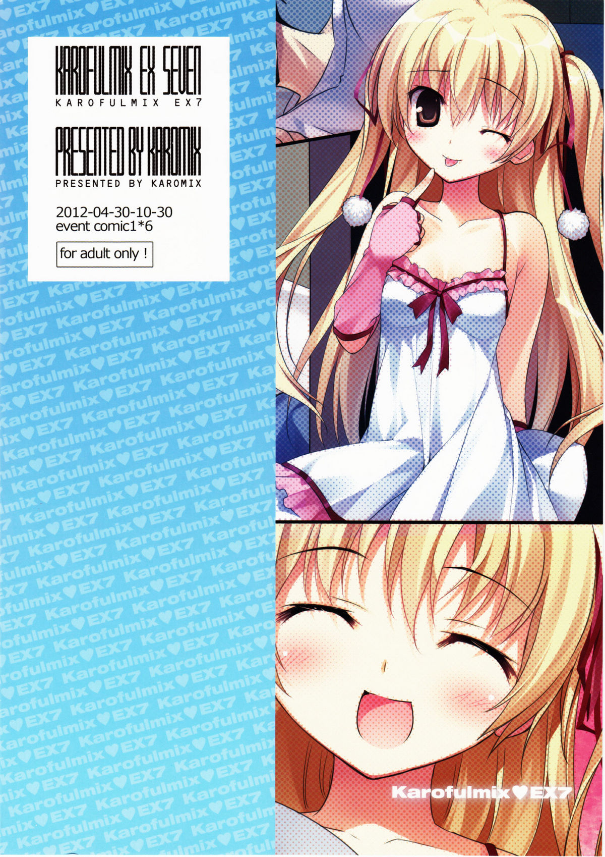 (COMIC1☆6) [KAROMIX (karory)] Karorful mix EX7 (パパのいうことを聞きなさい!) [英訳]