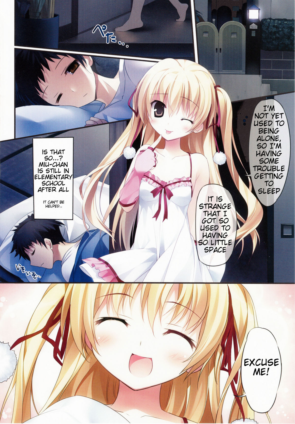 (COMIC1☆6) [KAROMIX (karory)] Karorful mix EX7 (パパのいうことを聞きなさい!) [英訳]