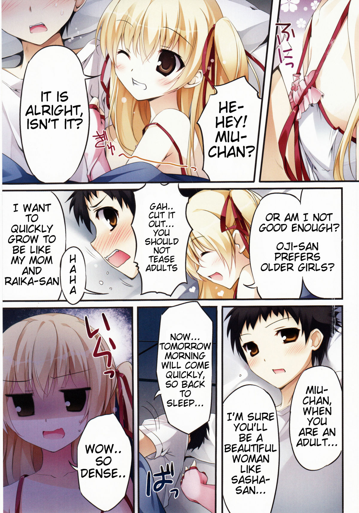 (COMIC1☆6) [KAROMIX (karory)] Karorful mix EX7 (パパのいうことを聞きなさい!) [英訳]