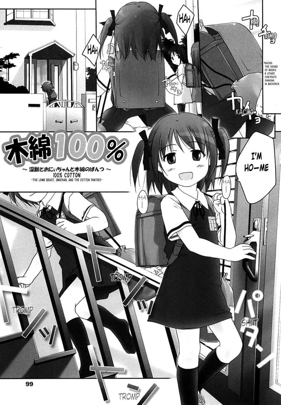 [氏家もく] ろりあな -Litle Anal Collection- [英訳]