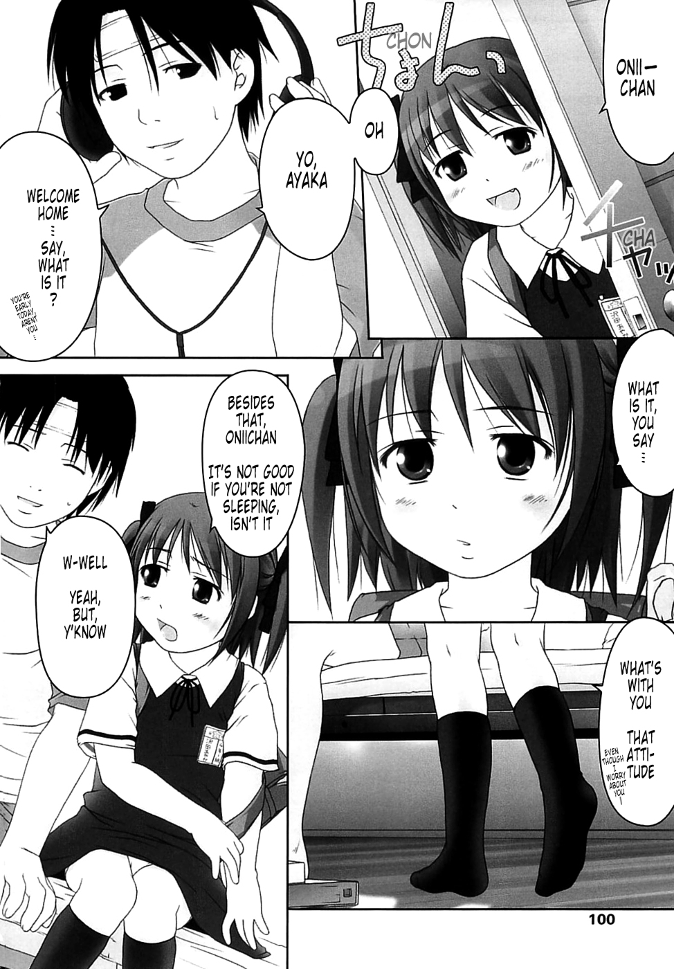 [氏家もく] ろりあな -Litle Anal Collection- [英訳]