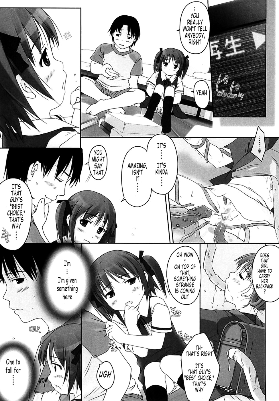[氏家もく] ろりあな -Litle Anal Collection- [英訳]