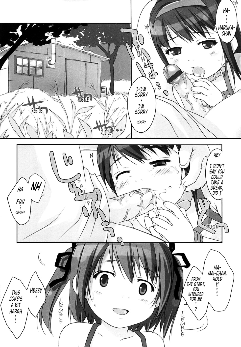 [氏家もく] ろりあな -Litle Anal Collection- [英訳]