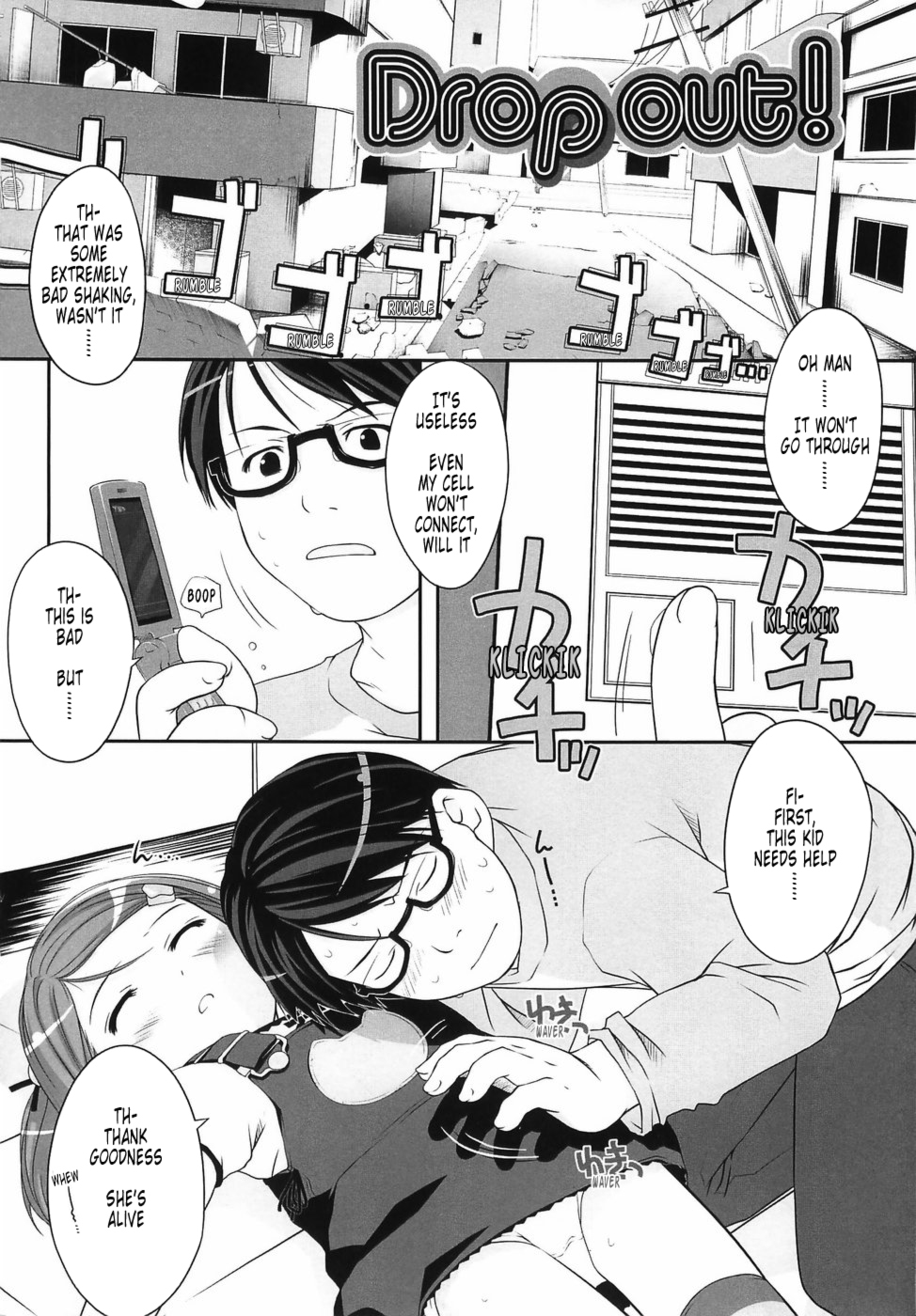 [氏家もく] ろりあな -Litle Anal Collection- [英訳]