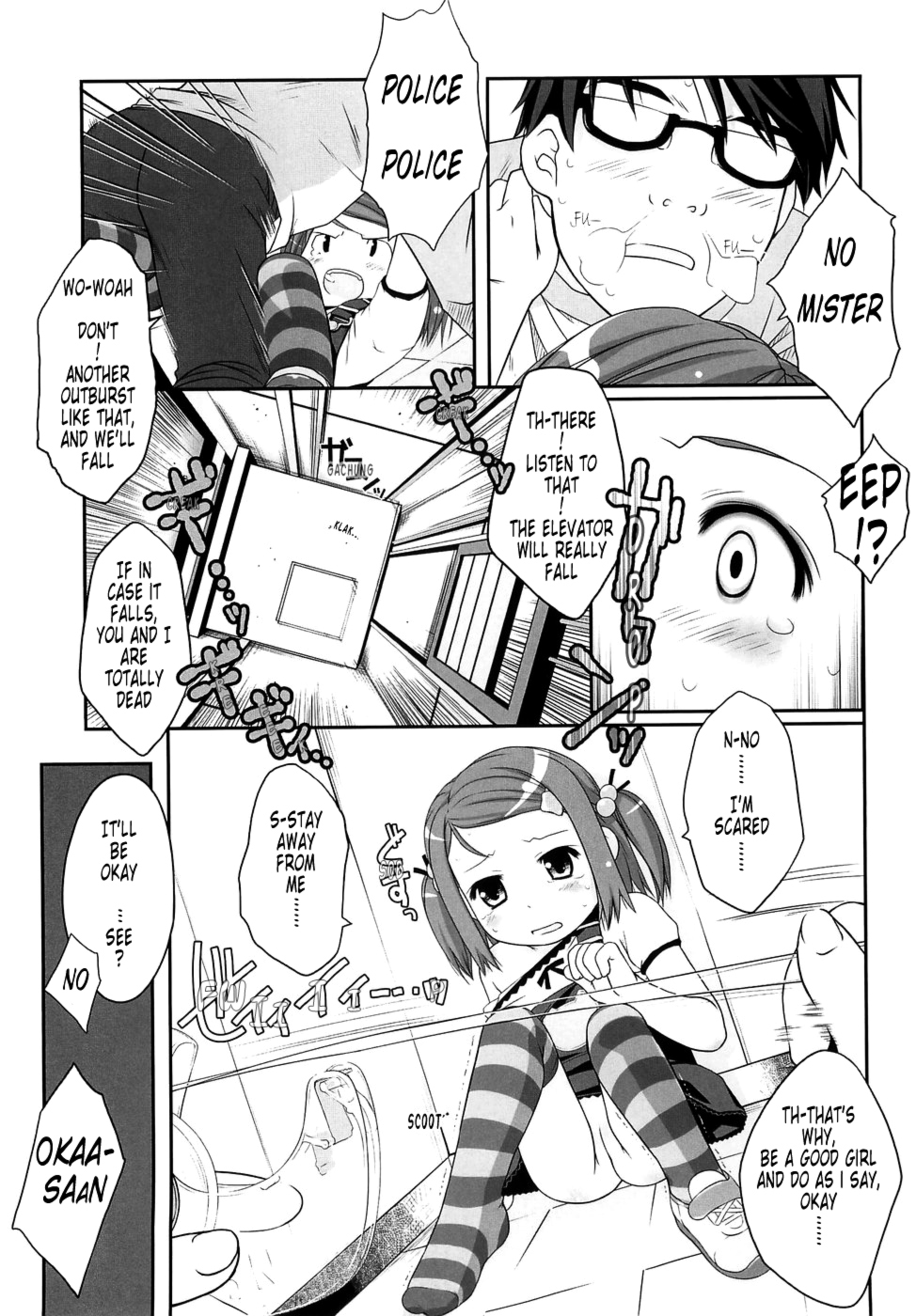 [氏家もく] ろりあな -Litle Anal Collection- [英訳]