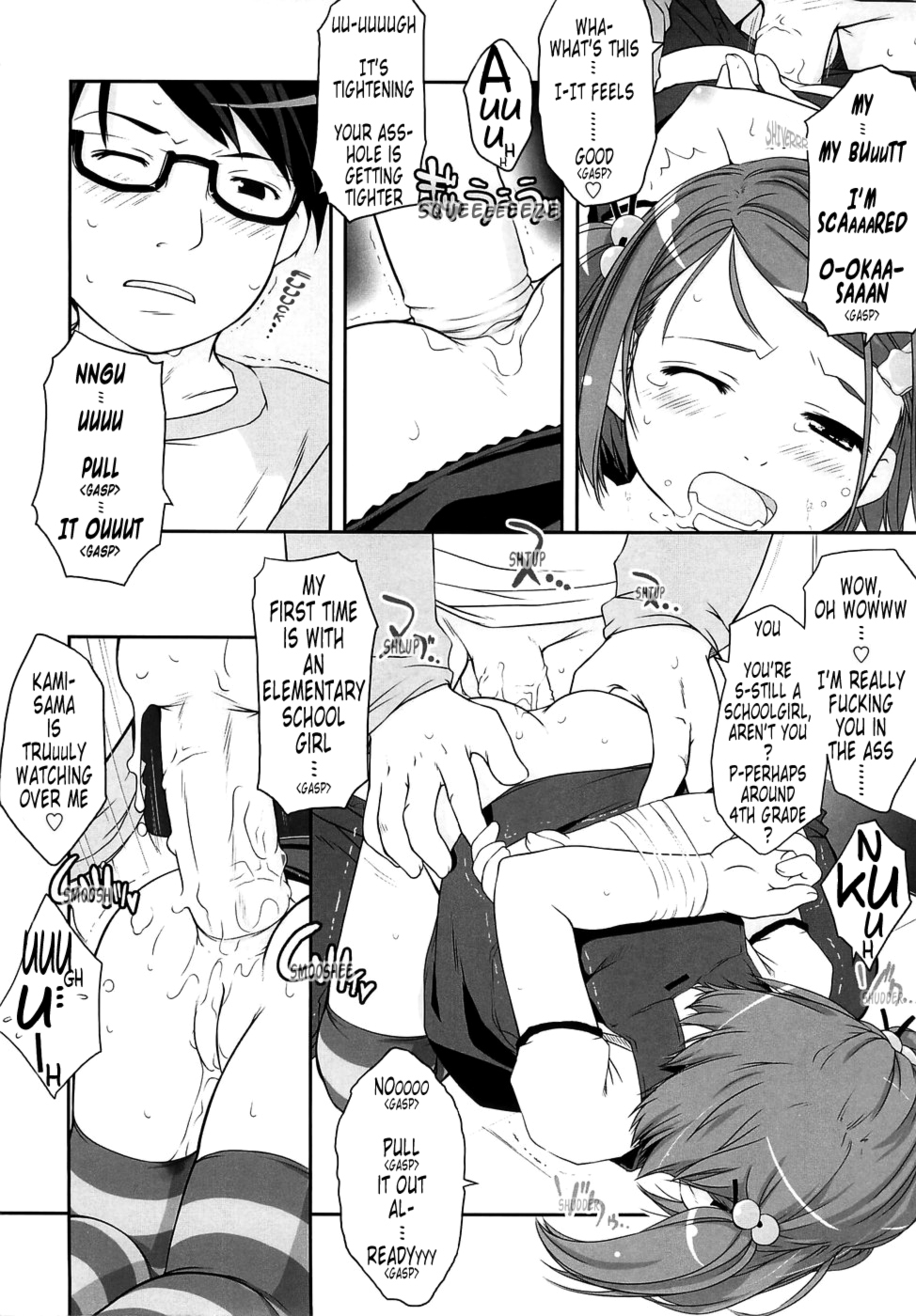 [氏家もく] ろりあな -Litle Anal Collection- [英訳]