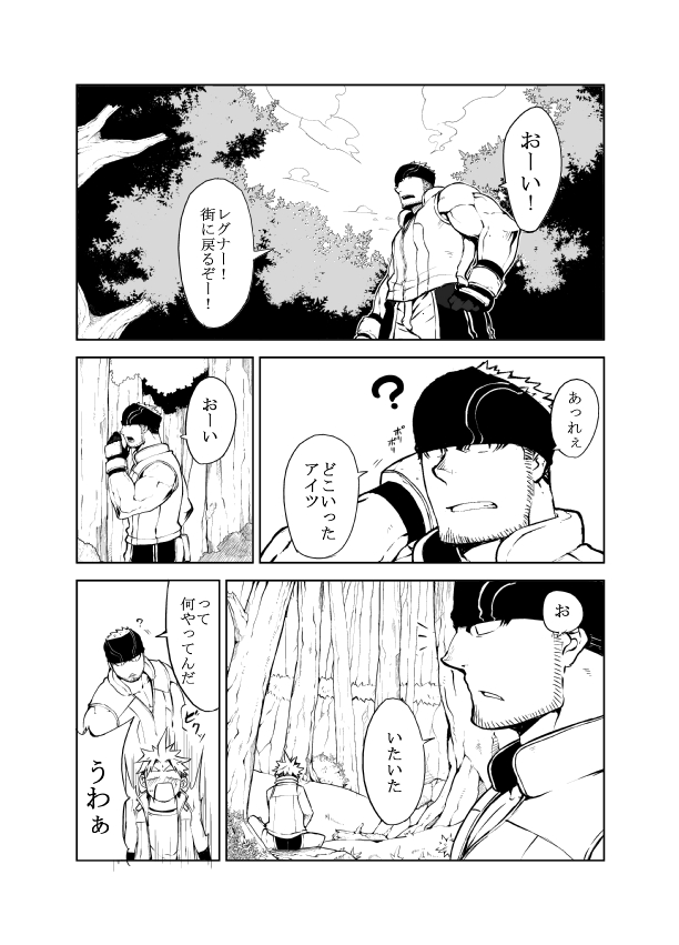 [anything (naop)] SS:2