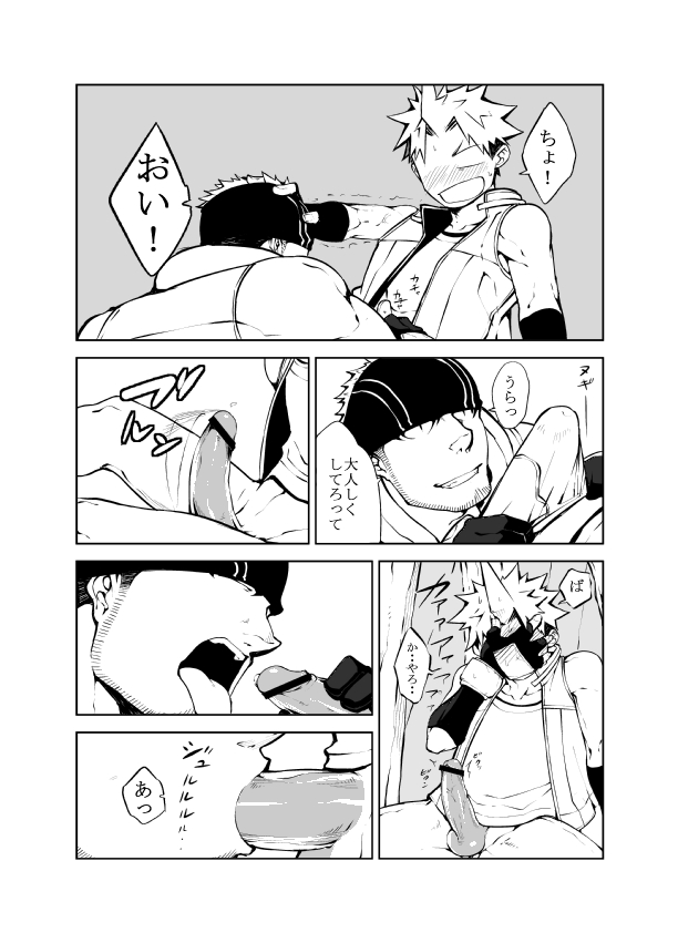 [anything (naop)] SS:2
