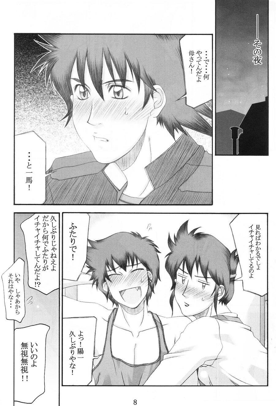 [パラディドル (山岡鋼鉄郎)] 食堂のオバさん (ミスター味っ子)