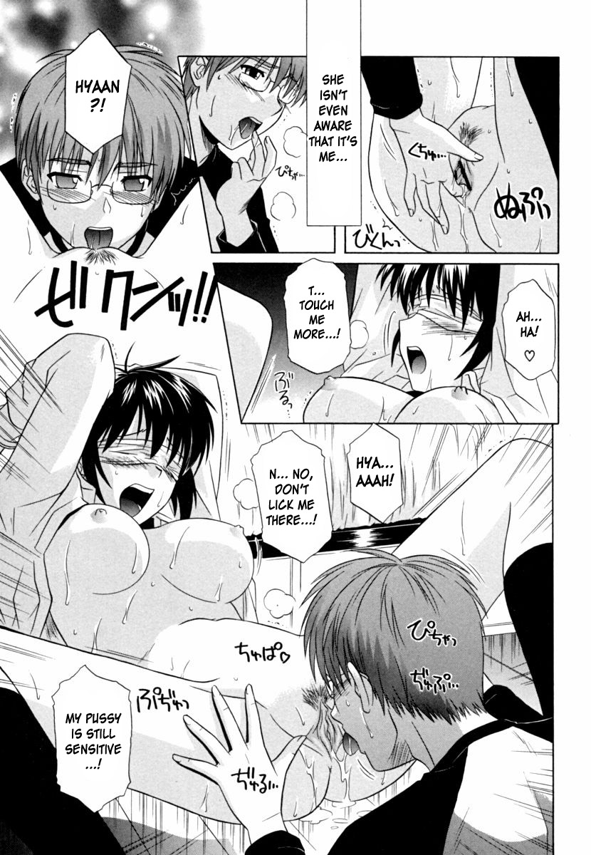 [つつみあかり] 姉の媚乳 [英訳]