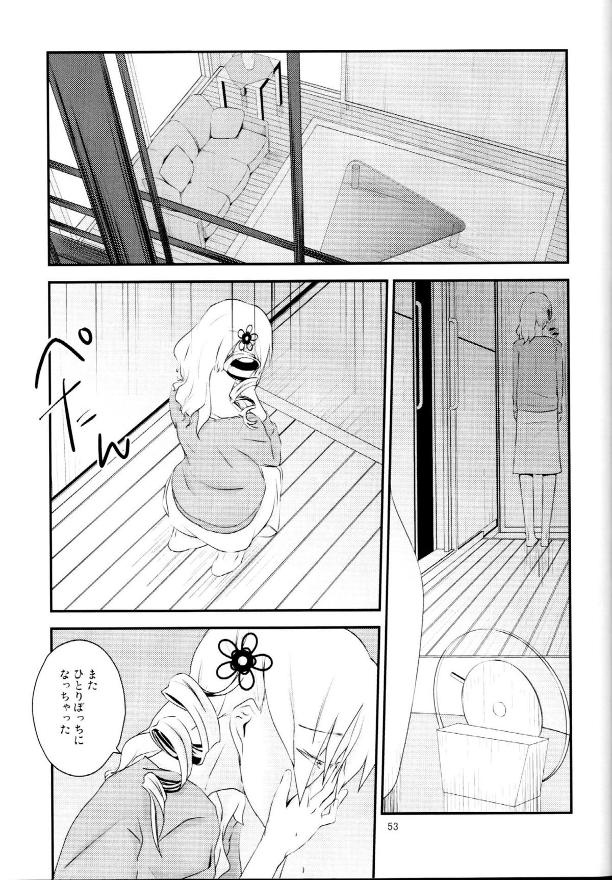 [あずきそーば。] 黒猫ト少女 (魔法少女まどか☆マギカ)