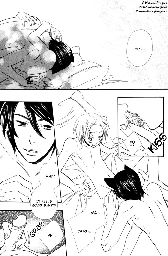 [星野リリィ] かわいがって下さい [英訳]