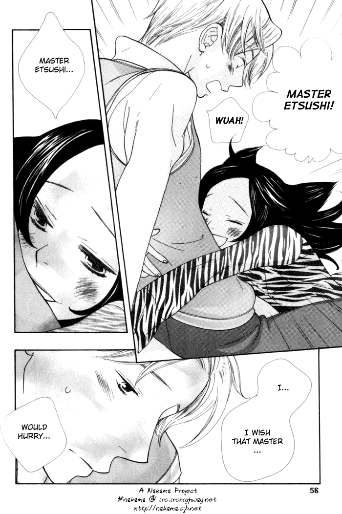 [星野リリィ] かわいがって下さい [英訳]