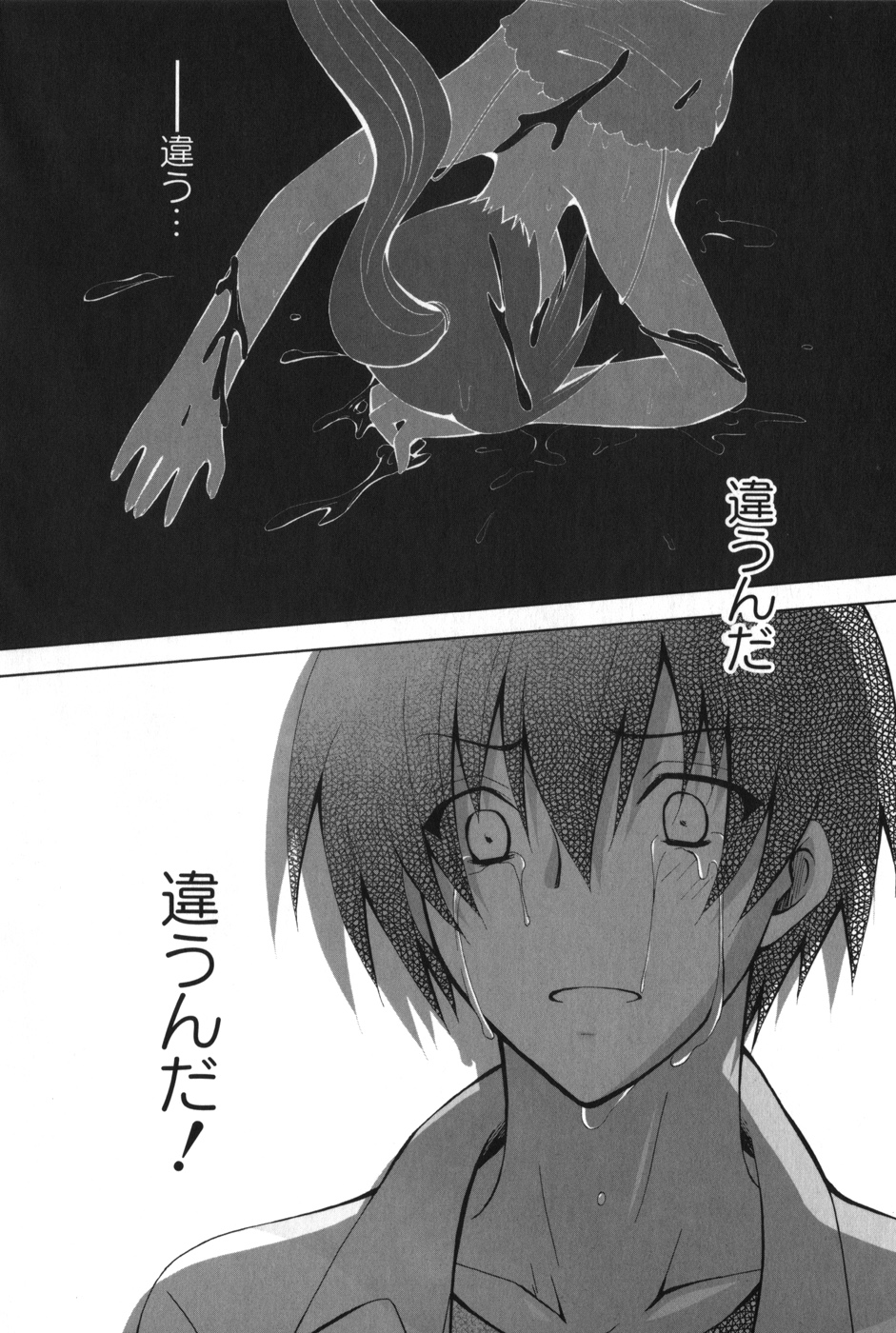[アンソロジー] ひぐエロのなく頃に (ひぐらしのなく頃に)