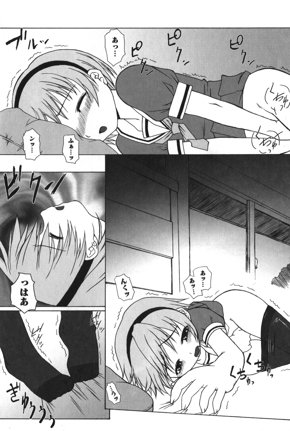 [アンソロジー] ひぐエロのなく頃に (ひぐらしのなく頃に)