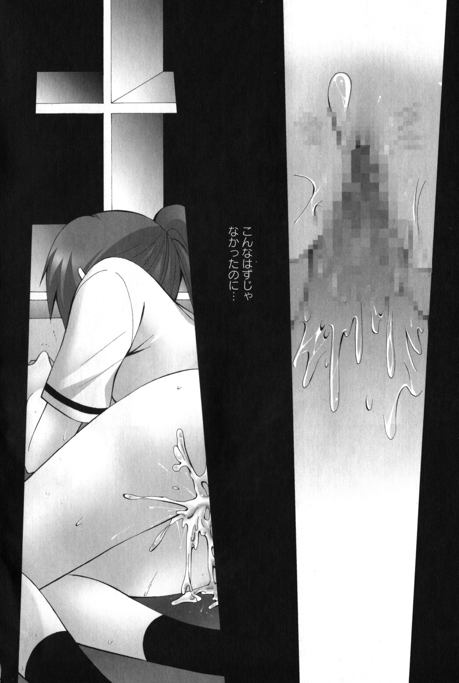 [アンソロジー] ひぐエロのなく頃に (ひぐらしのなく頃に)