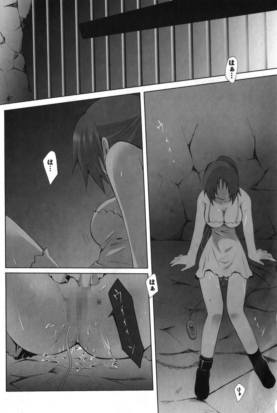 [アンソロジー] ひぐエロのなく頃に (ひぐらしのなく頃に)