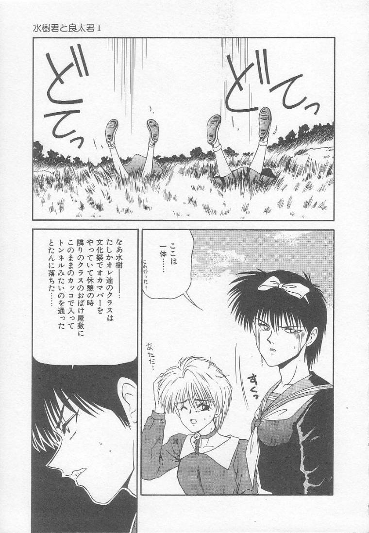 [伊駒一平] まるごと奥さん!