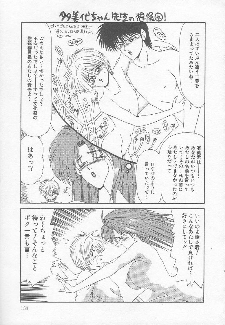 [伊駒一平] まるごと奥さん!