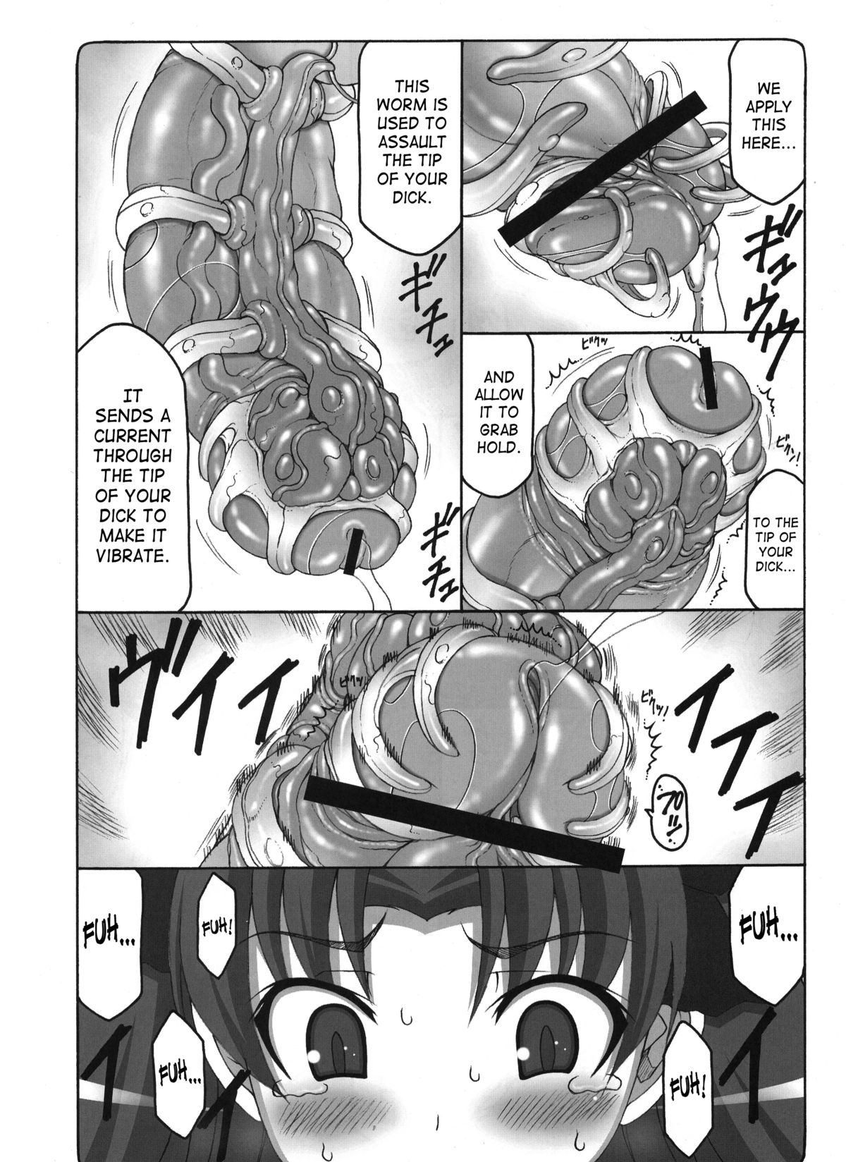 (COMIC1☆6) [暴れん坊天狗 (泉ゆうじろ～)] 蟲鳥 8 (Fate/stay Night) [英訳]