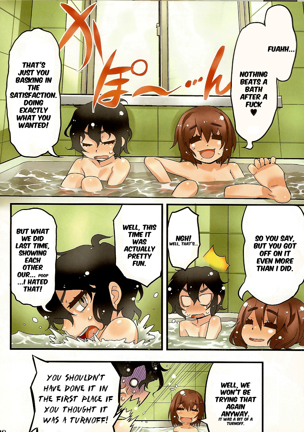 (C81) [タマゴノカラ (しろー)] たまふぇちっ!! [英訳]