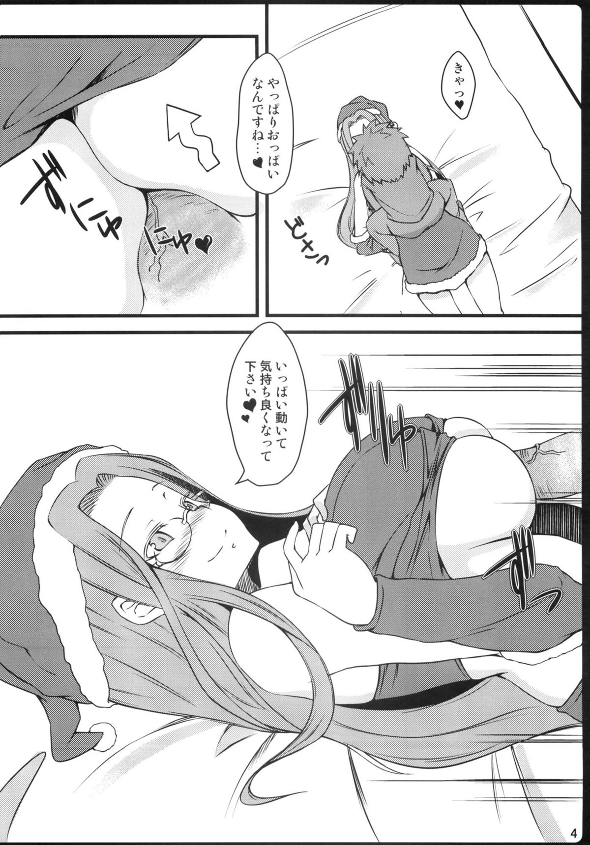 (C81) [白樺通り (DRY)] コピー誌まとめ本 (よろず)