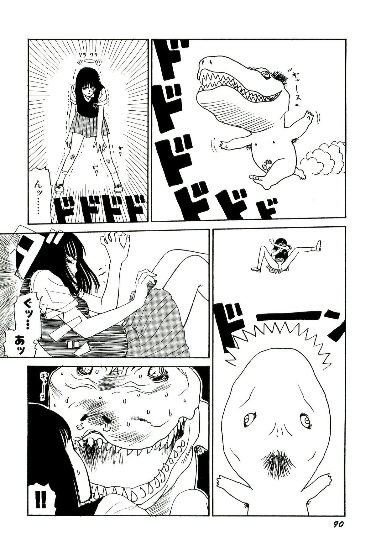 [SABE] 地獄組の女 2